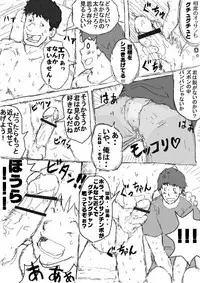 [ととけ] 絶景！乱交アイランド！！第一話