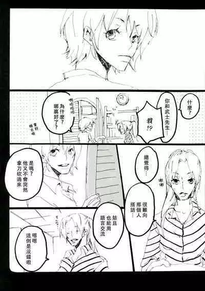 Canaan |迦南宝地