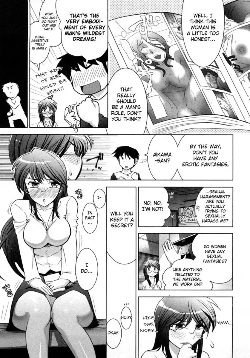 Monthly 'Aikawa' The Chief Editor Chp. 1