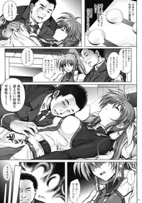 (C90) [Cyclone (Izumi, Reizei)] 1005NANO Cyclone no Soushuuhen (Mahou Shoujo Lyrical Nanoha)