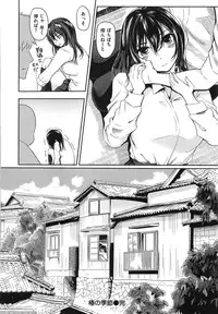 [Yokoshima Nikki] Yokoshima Musume