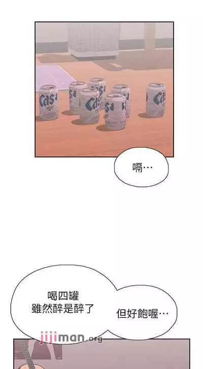 【周四连载】梦幻速食店（作者：motgini&變態啪啪啪） 第1~37话