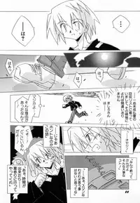 Hin-nyu v30 - Hin-nyu Love!