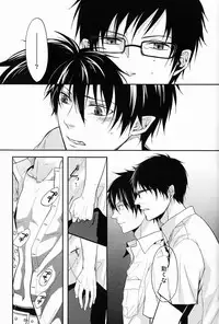 (C81) [FIZZCODE (Satonishi)] Gnitaheidr (Ao no Exorcist)