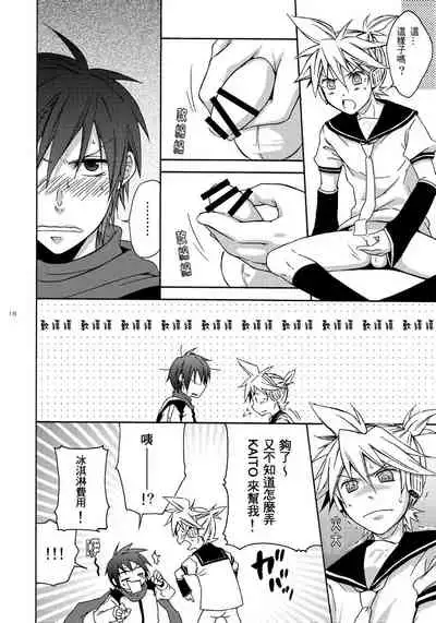 Banana Ice | 香蕉冰棒