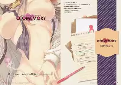 オトメスイッチビジュアルファンブック OTOMEMORY ～オトメモリー～