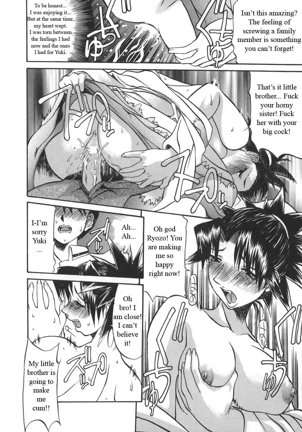 From Nechan With Love!