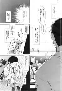 [Ariga Tou] Memory Drop Ch.1-5