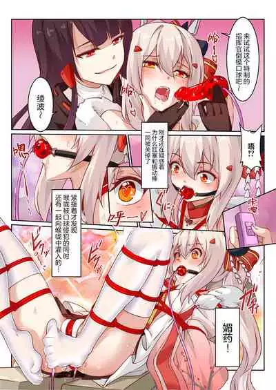 overreacted hero ayanami made to best match before dinner barbecue