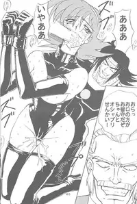 [Global One (MARO)] Sadistic Magazine Vol. 4 (Various)