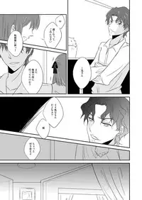 [Tsukirin] 桜雁桜本 (Fate/Zero) [Digital]