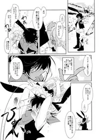 (C90) [PINSIZE Inc. (MITAONSYA)] BLACK AND WHITE RABBIT Soushuuhen