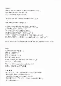 (Bokura no Love Live! 17) [64bit Spectrum (Kisaragi Neon)] HonoUmi no Sukebe na Hon (Love Live!)