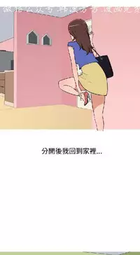 調教女大生【中文】