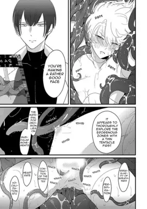 Uchuu no Mozuku | Space Mozuku