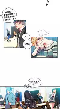 [Juder] 莉莉丝的脐带(Lilith`s Cord) Ch.1-20 [Chinese]