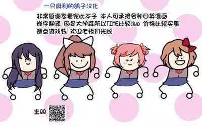 Fukenzen Kai o Yurusanai Kurone-chan│绝不容忍不健全绘画的黑音酱