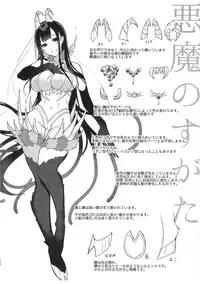 (C92) [Pochi-Goya. (Pochi.)] Ane Naru Mono Zenshuu 1 (Ane Naru Mono)