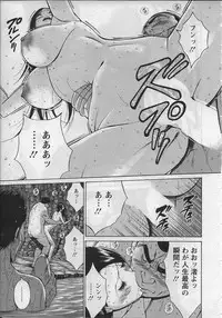 [Nagashima Chosuke] Ningyo o Kurau Shima