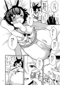 [Calm White (Mashiro Shirako)] Bokura no Nichijou (Sekaiju no Meikyuu 5) [Digital]