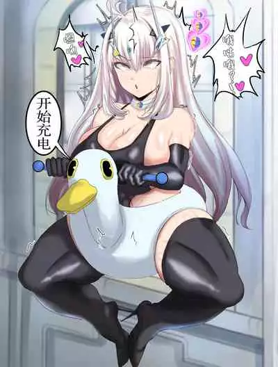 ハイグレサーヴァント妖精騎士