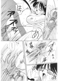 [Sakura Mitono] Pretty Paradise