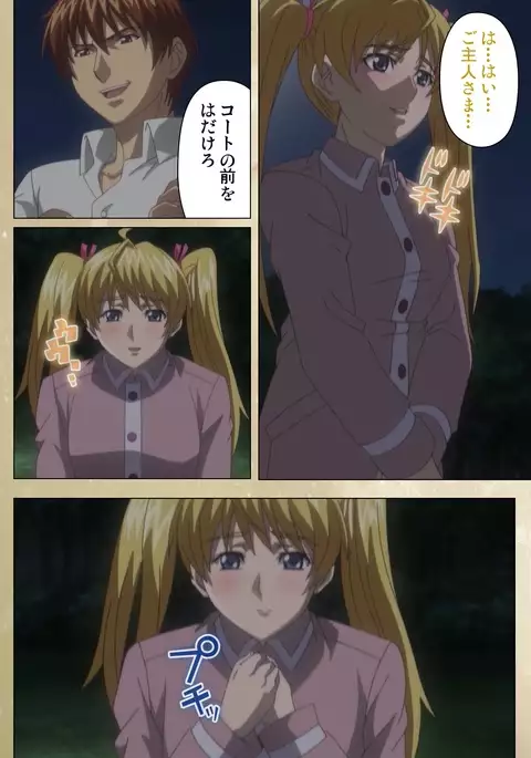 Dream Note Special Complete Ban