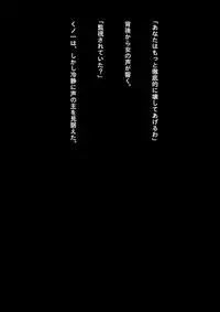 [NATURALDAYS] Kyouei Mizugi Shoujo Ninja Haiboku Hakai Soushuuhen