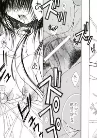 [Monogusa Wolf] Engraved On The Moon Prologue/2