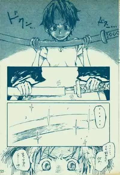 mangetu no yoru ni hana .