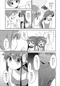 (C87) [TSF no F (Various)] TSF no F no Hon Sono 1