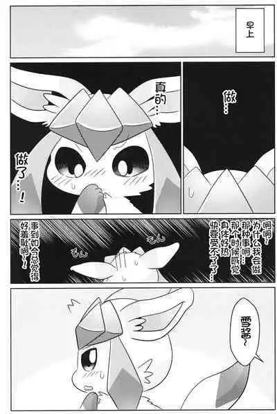 Dokimagi o Tomari Kai! | 心跳不已的女子合宿会！