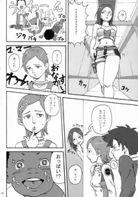 [Moonsault Express (Various)] Coralian (Eureka Seven)
