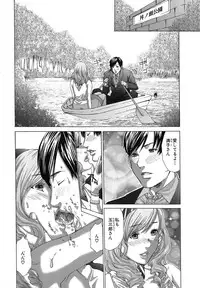 [Miyazaki Maya] Chou Mori Man