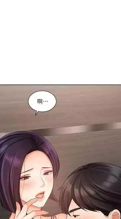 【周一连载】业绩女王（作者：洗髮精&耀安） 第1~39话