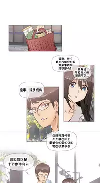 HouseHold Affairs 【卞赤鲤个人汉化】1~30话（持续更新中）