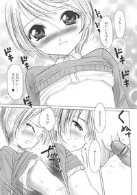 [Hazuki Shishimaru] Kurukuru Magic Paradise