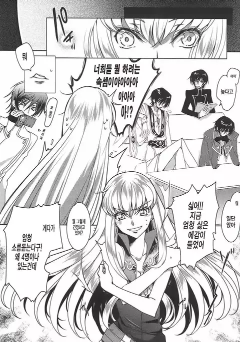 팬지 노이즈 | Pansy Noise