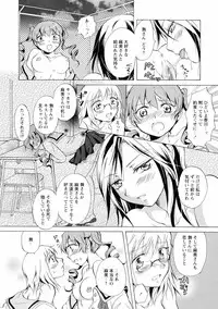 Ki Yuri - Falling In Love With A Classmate