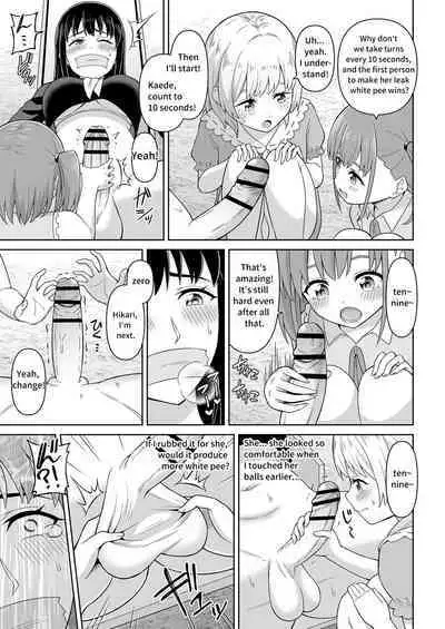 Dero Dero Shiroi Oshikko! | Get it Out White pee!