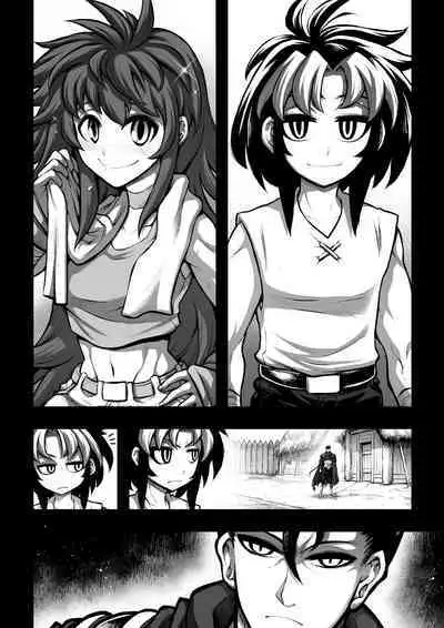 [sky & si-o] 罪世 - 第1章 | Tsumi Yo - Chapter 01 - 06 [EN]