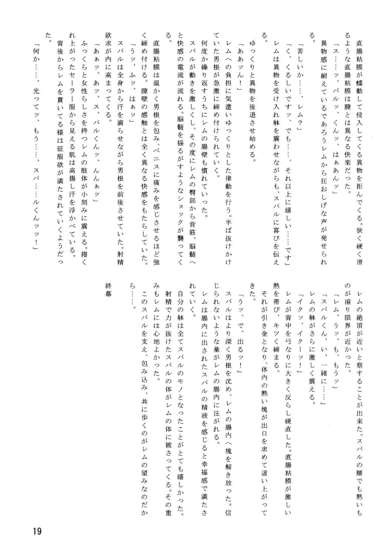 聖グロ LELE28