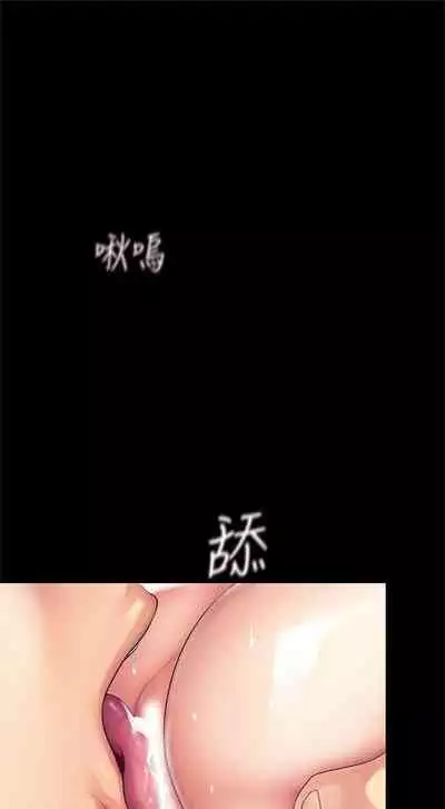 （周1）美丽新世界 1-65 中文翻译 （更新中）
