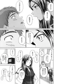 [Fuuga] Kyoushi to Seito to - Teacher and Student