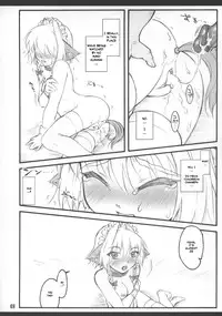 [CHIRIAKUTA] Touhou Shoujo Saiin ~Mahou Shoujohen~: Sakuya (ENG) =Wrathkal+Zorbius=