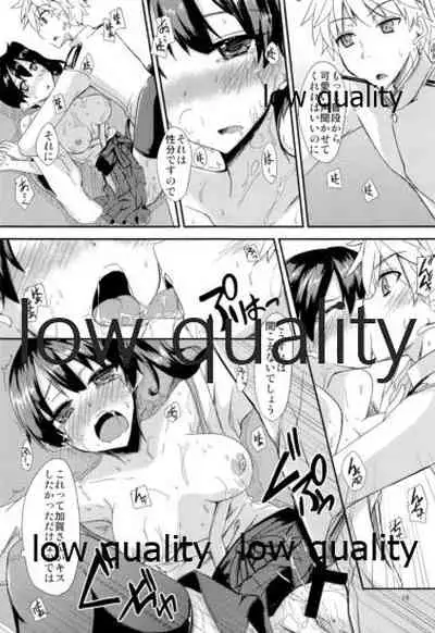 とりあえず入渠する?提督?