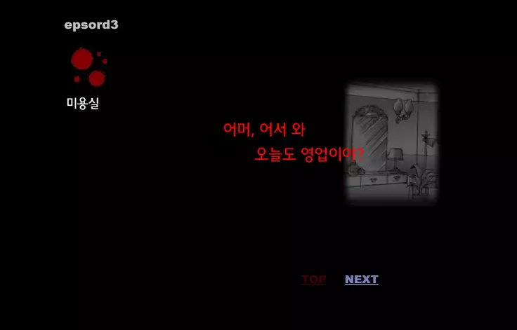 Forced Crossdress Toilet 강제 여장 화장실