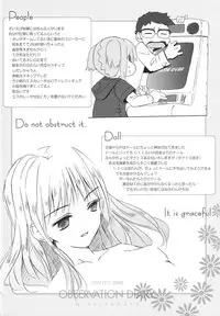 (Digi Natsu. 2006) [Electromagnetic Wave (POP)] Flower garden (Various)