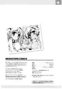 [Urotan] Newmanoid CAM Vol.2 [Complete] [ENG] [biribiri]