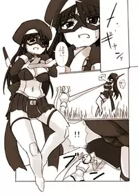 [Visual Biscuits] Silver Raina "D" - The Guardian Of Photon 01